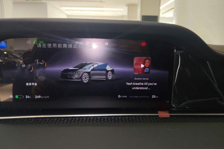 Used Hima Stelato S9 2024 All-Electric Ultra Four-Wheel-Drive Flagship Edition Instrument Cluster