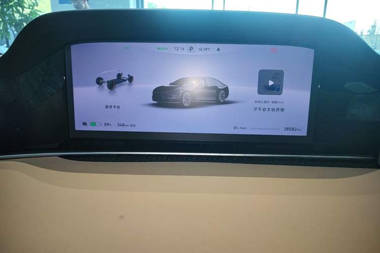 Used Hima Stelato S9 2024 All-Electric Ultra Four-Wheel-Drive Flagship Edition Instrument Cluster