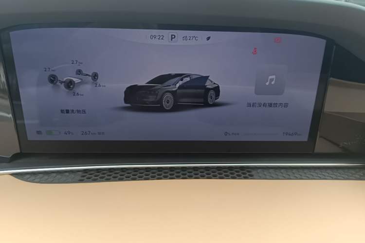 Used Hima Stelato S9 2024 All-Electric Ultra Rear-Drive Long-Range Flagship Edition Instrument Cluster