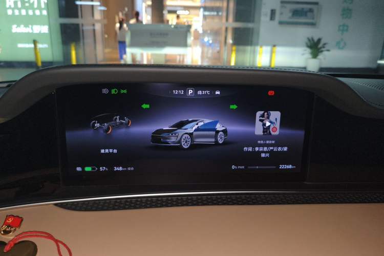 Used Hima Stelato S9 2024 All-Electric Ultra Four-Wheel-Drive Flagship Edition Instrument Cluster