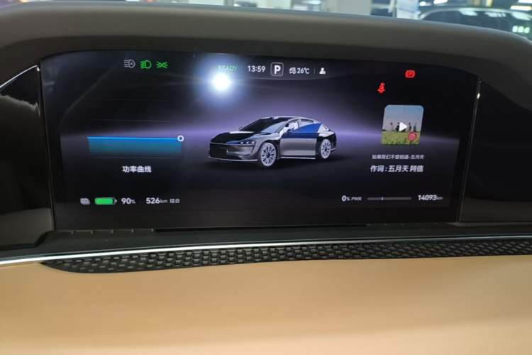 Used Hima Stelato S9 2024 All-Electric Ultra Four-Wheel-Drive Flagship Edition Instrument Cluster