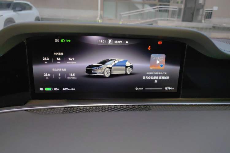 Used Hima Stelato S9 2024 All-Electric Ultra Four-Wheel-Drive Flagship Edition Instrument Cluster