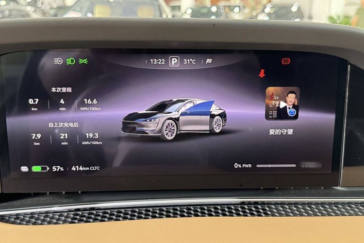 Used Hima Stelato S9 2024 All-Electric Ultra Four-Wheel-Drive Flagship Edition Interior 3