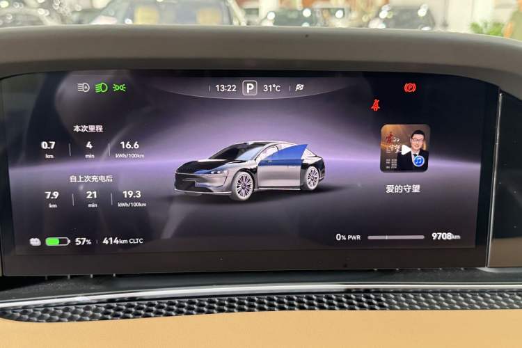 Used Hima Stelato S9 2024 All-Electric Ultra Four-Wheel-Drive Flagship Edition Odometer Close Up