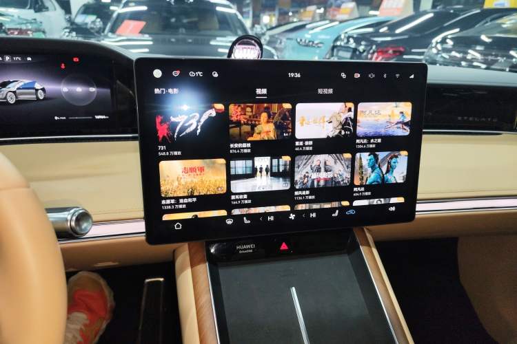 Used Hima Stelato S9 2024 All-Electric Ultra Four-Wheel-Drive Flagship Edition Audio And AC Panel