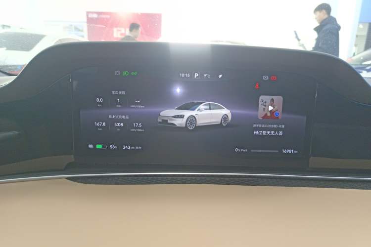 Used Hima Stelato S9 2024 All-Electric Ultra Four-Wheel-Drive Flagship Edition Instrument Cluster
