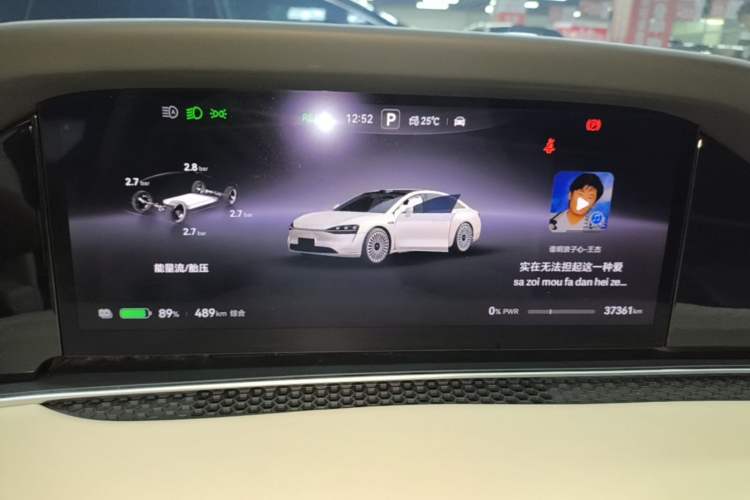 Used Hima Stelato S9 2024 All-Electric Ultra Four-Wheel-Drive Flagship Edition Instrument Cluster