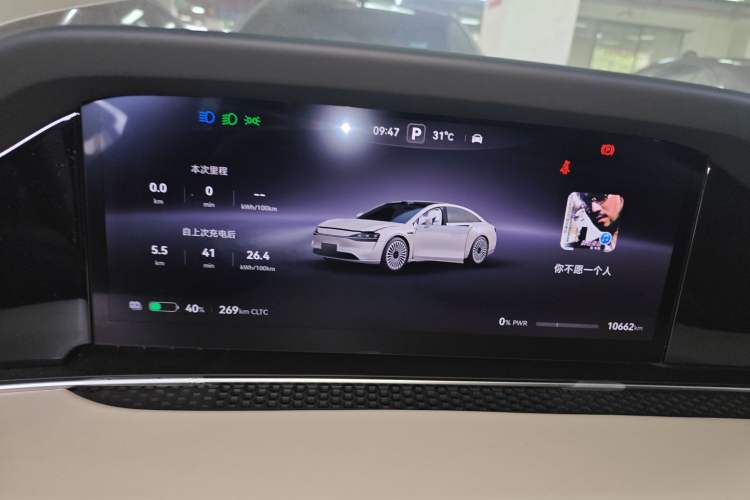 Used Hima Stelato S9 2024 All-Electric Ultra Rear-Drive Long-Range Flagship Edition Instrument Cluster
