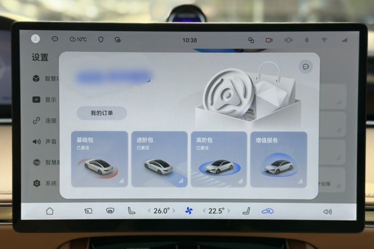 Used Hima Stelato S9 2024 All-Electric Ultra Four-Wheel-Drive Flagship Edition Interior 15
