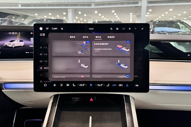 Used Hima Stelato S9 2024 All-Electric Ultra Four-Wheel-Drive Flagship Edition Interior 4