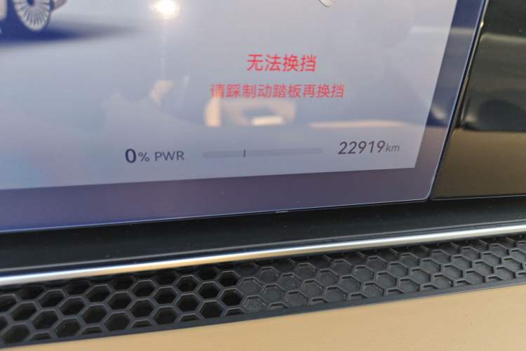 Used Hima Stelato S9 2024 All-Electric Ultra Four-Wheel-Drive Flagship Edition Odometer Close Up