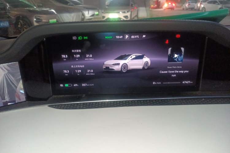Used Hima Stelato S9 2024 All-Electric Ultra Four-Wheel-Drive Flagship Edition Instrument Cluster