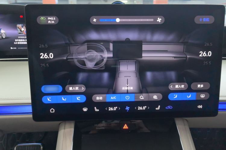 Used Hima Stelato S9 2024 All-Electric Ultra Four-Wheel-Drive Flagship Edition Audio And AC Panel