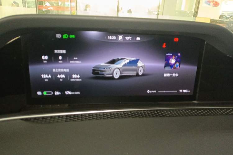 Used Hima Stelato S9 2024 All-Electric Ultra Four-Wheel-Drive Flagship Edition Instrument Cluster