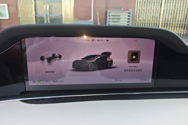 Used Hima Stelato S9 2024 All-Electric Max Rear-Drive Long-Range Version Instrument Cluster