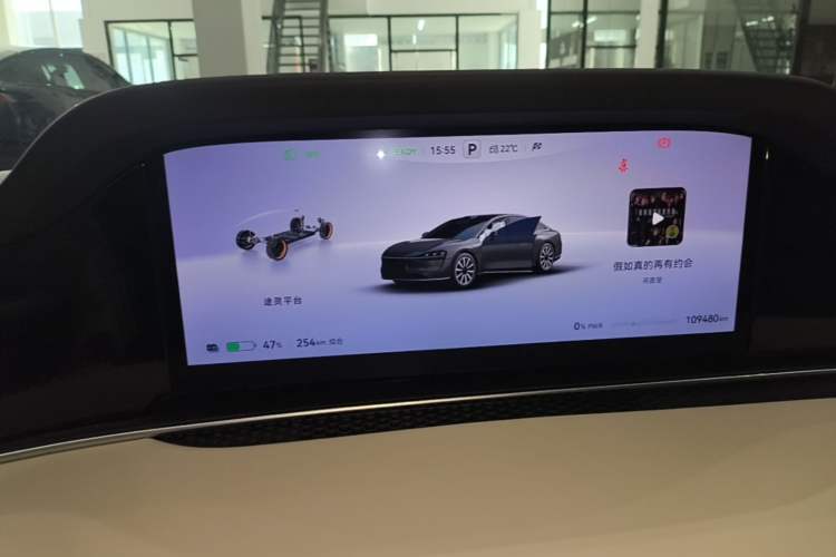 Used Hima Stelato S9 2024 All-Electric Ultra Four-Wheel-Drive Flagship Edition Instrument Cluster
