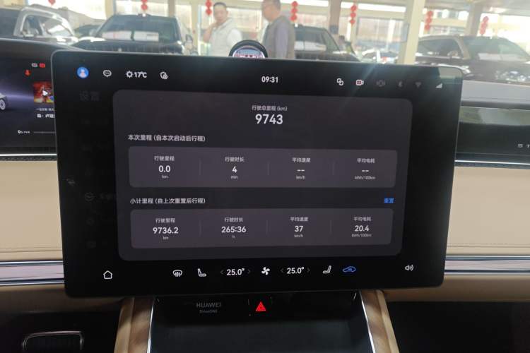 Used Hima Stelato S9 2024 All-Electric Ultra Four-Wheel-Drive Flagship Edition Instrument Cluster