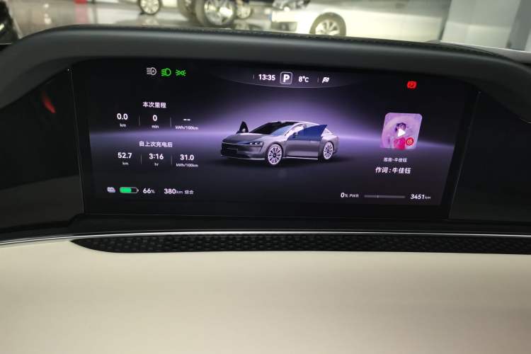 Used Hima Stelato S9 2024 All-Electric Ultra Rear-Drive Long-Range Flagship Edition Instrument Cluster