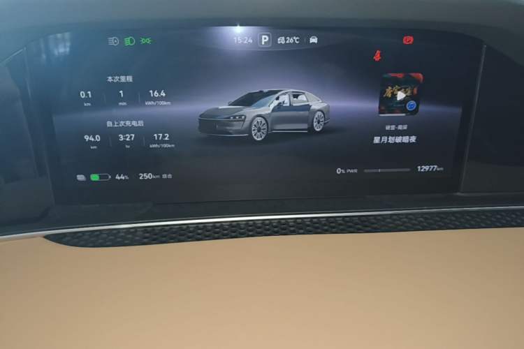 Used Hima Stelato S9 2024 All-Electric Ultra Four-Wheel-Drive Flagship Edition Instrument Cluster