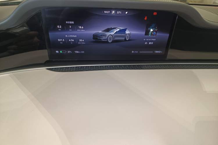 Used Hima Stelato S9 2024 All-Electric Ultra Four-Wheel-Drive Flagship Edition Instrument Cluster