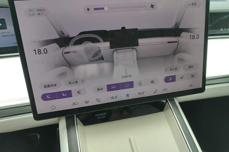 Used Hima Stelato S9 2024 All-Electric Ultra Four-Wheel-Drive Flagship Edition Audio And AC Panel