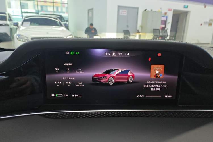 Used Hima Stelato S9 2024 All-Electric Max Rear-Drive Long-Range Version Instrument Cluster