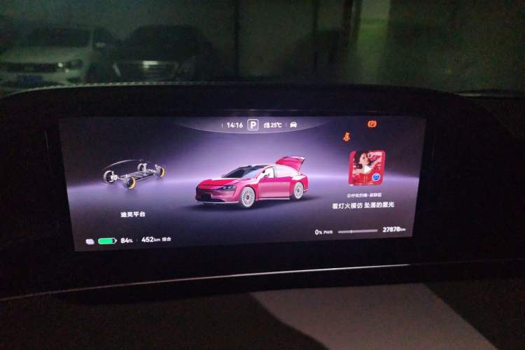 Used Hima Stelato S9 2024 All-Electric Ultra Four-Wheel-Drive Flagship Edition Instrument Cluster