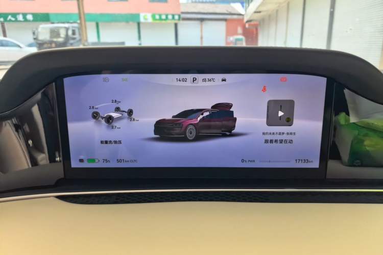 Used Hima Stelato S9 2024 All-Electric Ultra Four-Wheel-Drive Flagship Edition Instrument Cluster