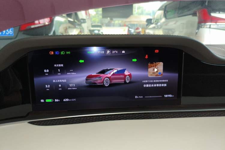 Used Hima Stelato S9 2024 All-Electric Ultra Four-Wheel-Drive Flagship Edition Instrument Cluster