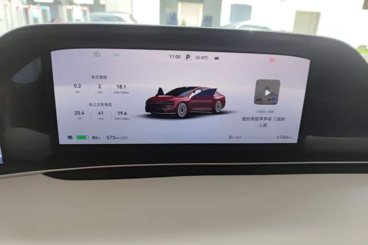 Used Hima Stelato S9 2024 All-Electric Ultra Four-Wheel-Drive Flagship Edition Instrument Cluster