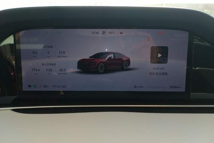 Used Hima Stelato S9 2024 All-Electric Ultra Four-Wheel-Drive Flagship Edition Instrument Cluster