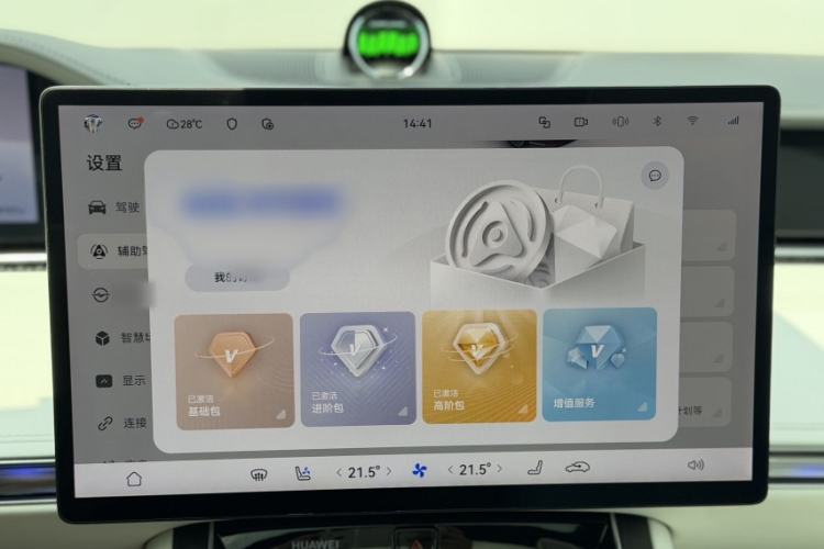 Used Hima Stelato S9 2024 All-Electric Ultra Four-Wheel-Drive Flagship Edition Interior 8