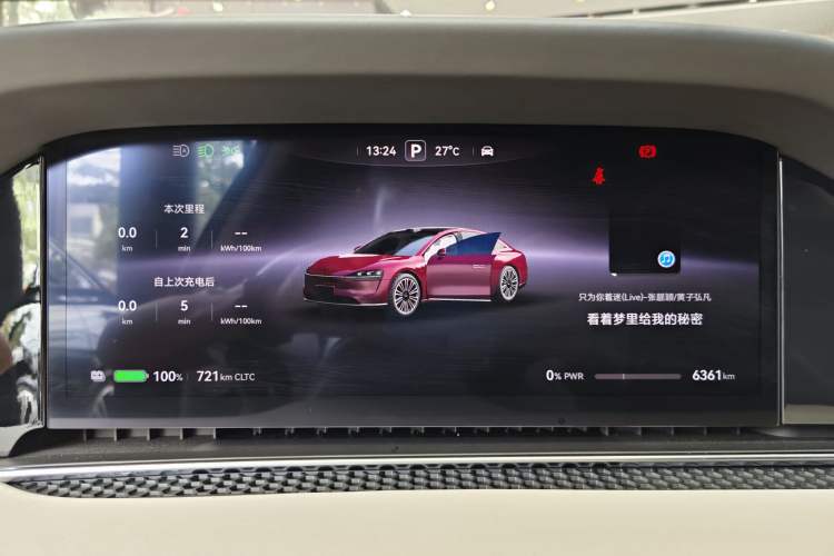Used Hima Stelato S9 2024 All-Electric Ultra Four-Wheel-Drive Flagship Edition Odometer Close Up