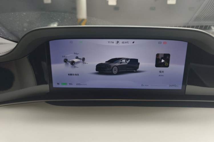 Used Hima Stelato S9 2024 All-Electric Ultra Four-Wheel-Drive Flagship Edition Instrument Cluster