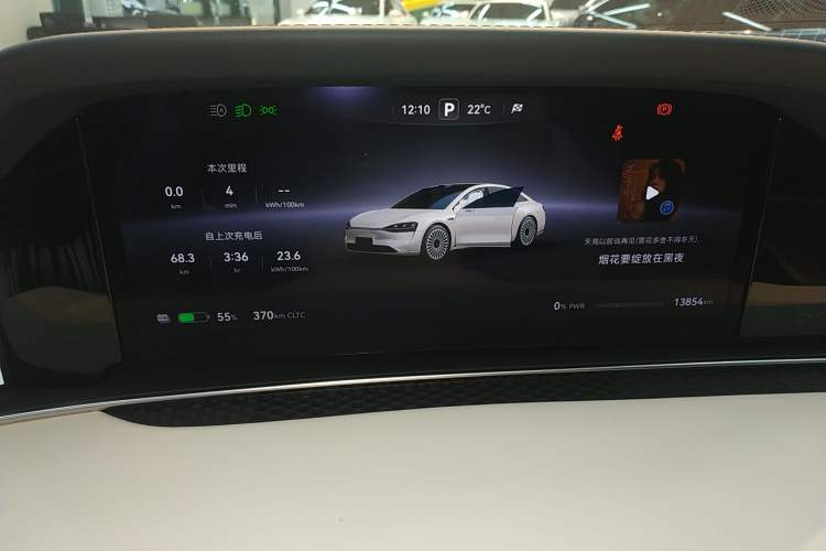 Used Hima Stelato S9 2024 All-Electric Ultra Four-Wheel-Drive Flagship Edition Instrument Cluster