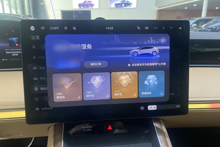 Used Hima Stelato S9 2024 All-Electric Ultra Four-Wheel-Drive Flagship Edition Instrument Cluster
