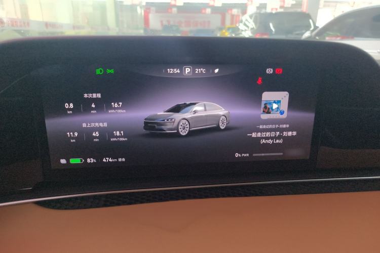 Used Hima Stelato S9 2024 All-Electric Ultra Four-Wheel-Drive Flagship Edition Instrument Cluster