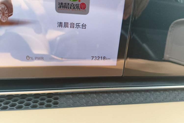 Used Hima Stelato S9 2024 All-Electric Ultra Rear-Drive Long-Range Flagship Edition Odometer Close Up