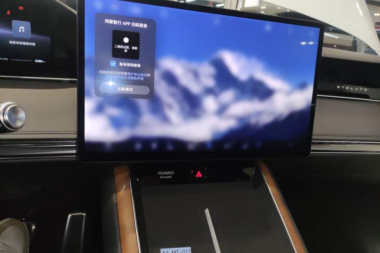 Used Hima Stelato S9 2024 All-Electric Ultra Four-Wheel-Drive Flagship Edition Audio And AC Panel