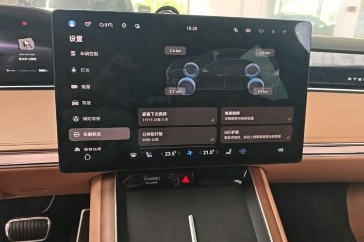 Used Hima Stelato S9 2024 All-Electric Max Rear-Drive Long-Range Version Audio And AC Panel