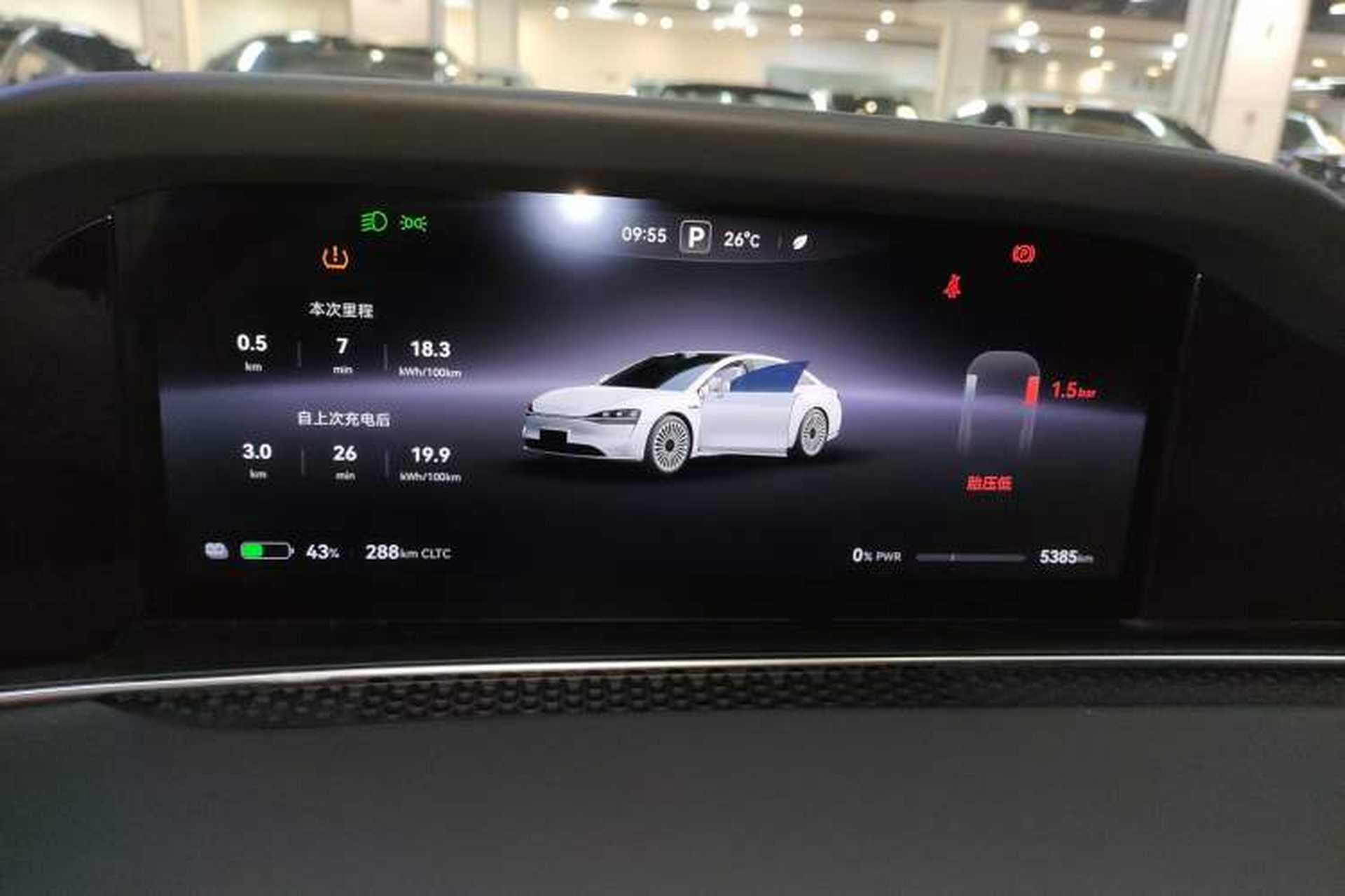 Used Hima Stelato S9 2024 All-Electric Ultra Four-Wheel-Drive Flagship Edition Instrument Cluster