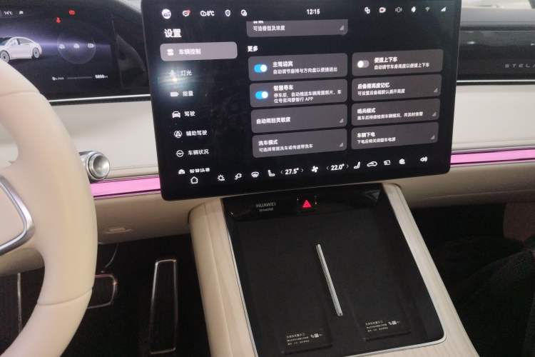 Used Hima Stelato S9 2024 All-Electric Ultra Four-Wheel-Drive Flagship Edition Audio And AC Panel