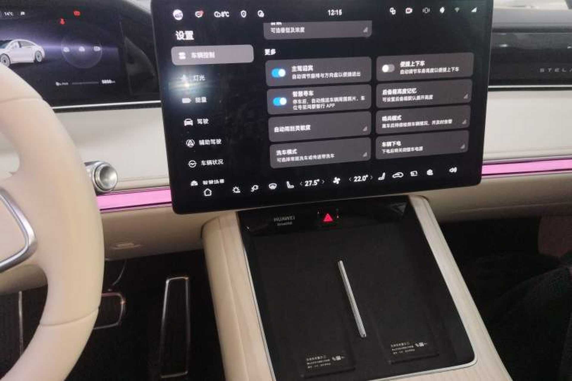 Used Hima Stelato S9 2024 All-Electric Ultra Four-Wheel-Drive Flagship Edition Audio And AC Panel