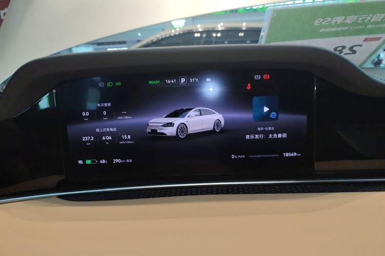 Used Hima Stelato S9 2024 All-Electric Ultra Four-Wheel-Drive Flagship Edition Instrument Cluster