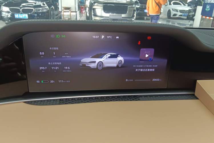 Used Hima Stelato S9 2024 All-Electric Ultra Four-Wheel-Drive Flagship Edition Instrument Cluster