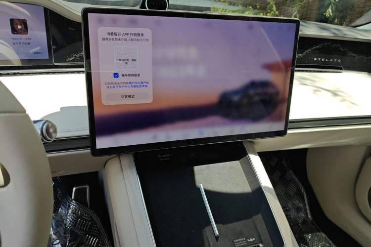 Used Hima Stelato S9 2025 Extended-Range Max Audio And AC Panel