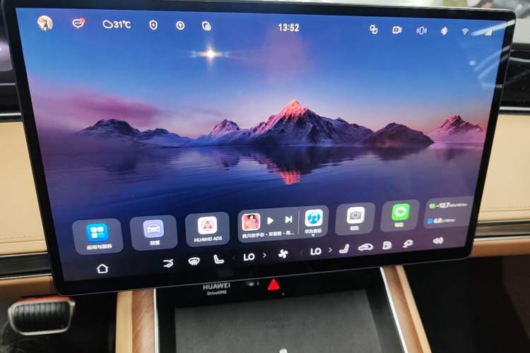 Used Hima Stelato S9 2025 Extended-Range Ultra Audio And AC Panel