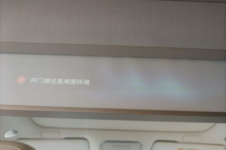 Used Hima Stelato S9 2025 Extended-Range Ultra Headliner