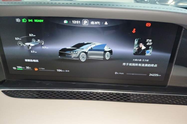 Used Hima Stelato S9 2025 Extended-Range Max+ Instrument Cluster