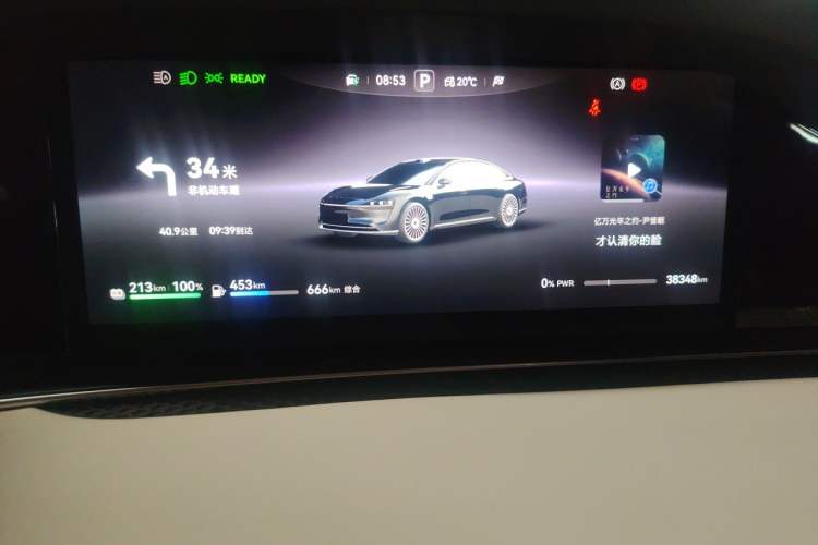 Used Hima Stelato S9 2025 Extended-Range Max Instrument Cluster